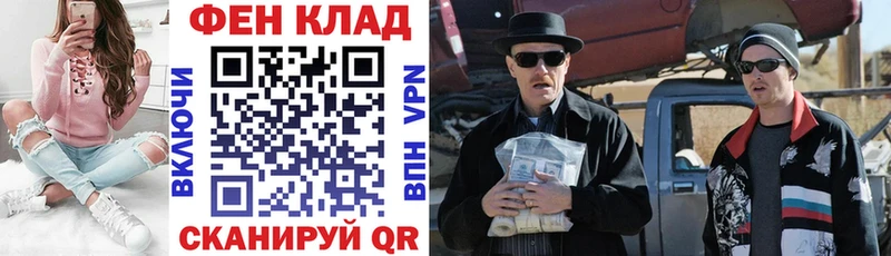 АМФЕТАМИН Розовый Большой Камень