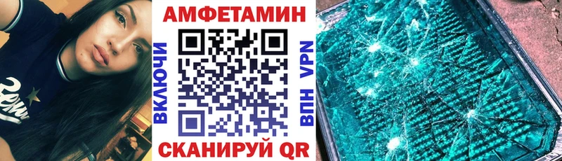 Amphetamine 97%  Большой Камень 