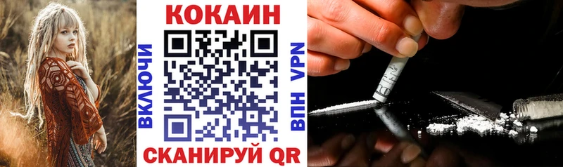 КОКАИН Колумбийский  Большой Камень 