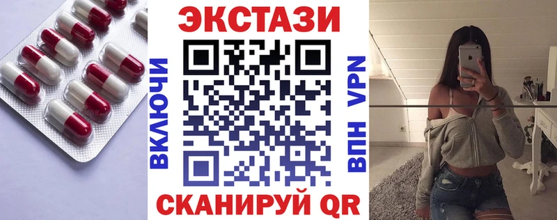 купить наркотик  Большой Камень  OMG онион  ЭКСТАЗИ Cube 