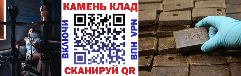 где можно купить наркотик  Большой Камень  ГАШИШ AMNESIA HAZE 