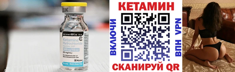 shop наркотические препараты  Большой Камень  КЕТАМИН ketamine 