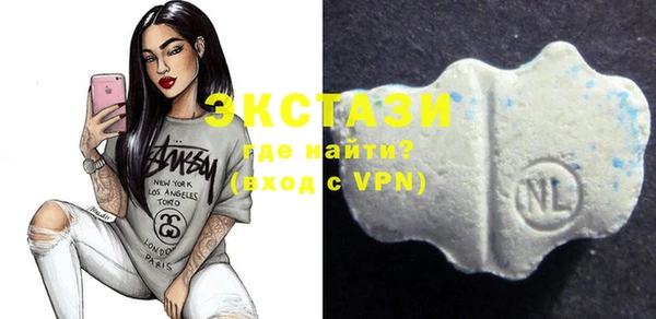 соль ск Балабаново