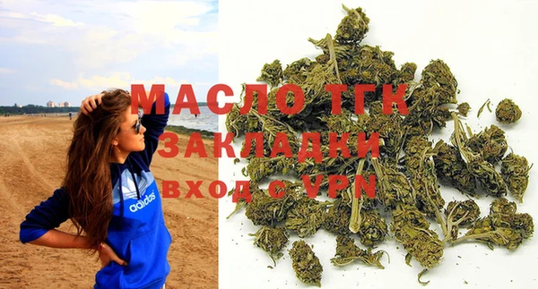 каннабис Арсеньев