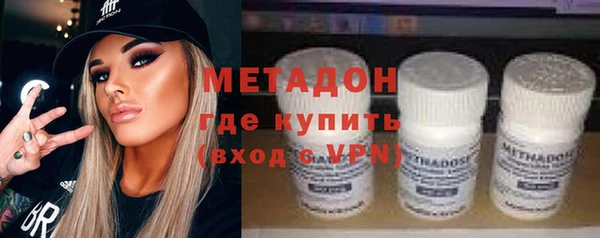 кокаин премиум Слюдянка