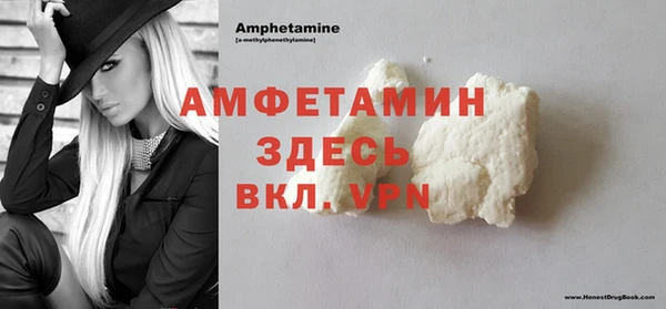 мет Баксан