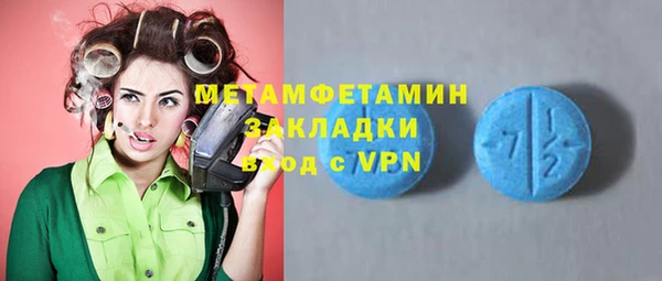 бутират Снежинск
