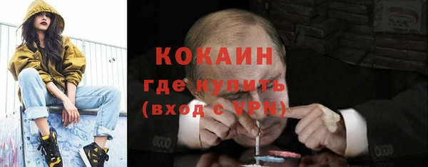 соль ск Балабаново