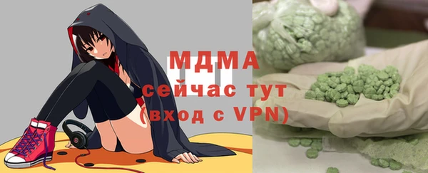 стафф Сосновый Бор