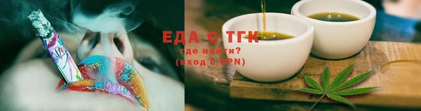 мет Баксан