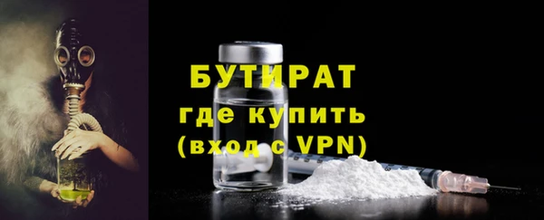 соль ск Балабаново