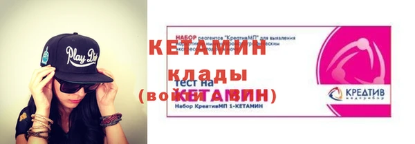 бутират Снежинск