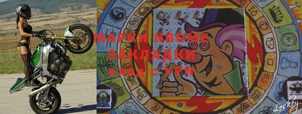мет Баксан