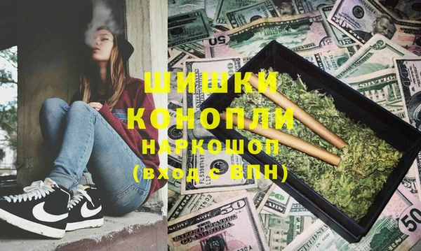 бутират Снежинск