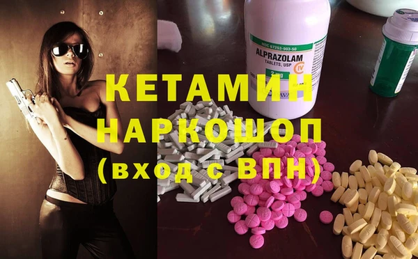 MDMA Снежногорск