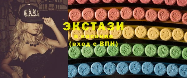 соль ск Балабаново