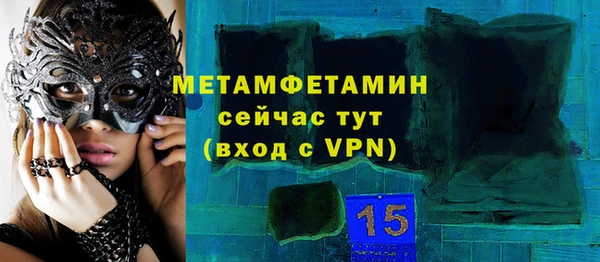 соль ск Балабаново