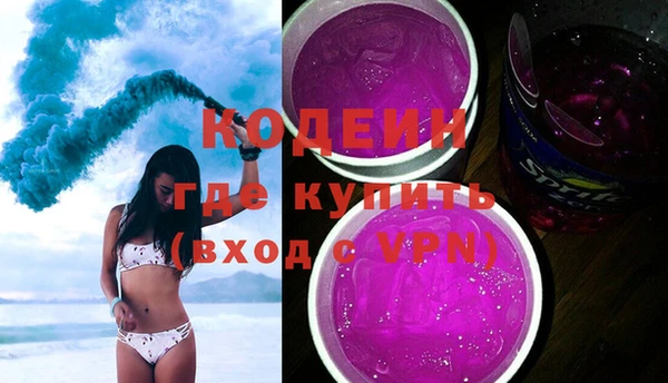 MDMA Снежногорск