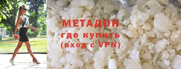 наркотики Армянск