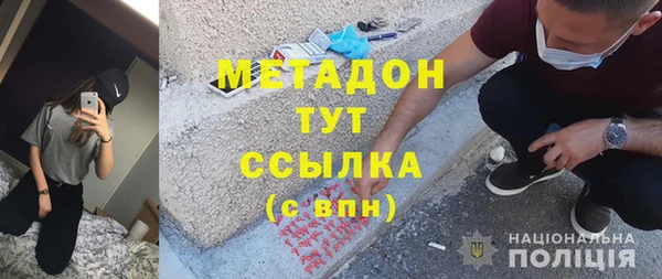 мет Баксан