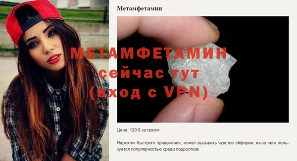 мет Аркадак
