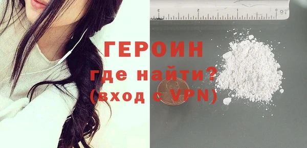 наркотики Армянск