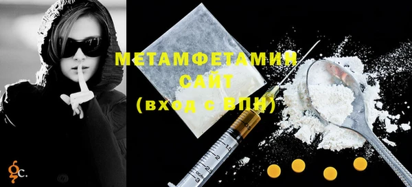 соль ск Балабаново