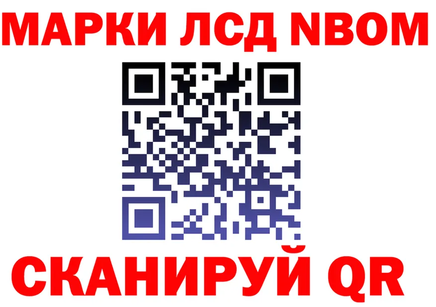 Бошки Шишки план зеркало площадка кракен Большой Камень