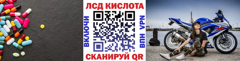 купить наркотики цена Большой Камень ЛСД экстази ecstasy