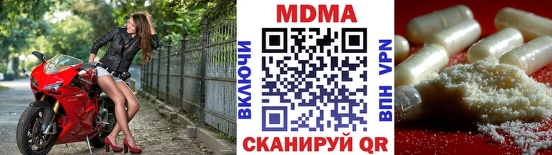 MDMA молли площадка Telegram Большой Камень