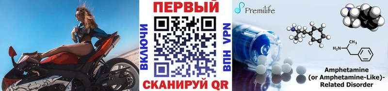 закладка  Большой Камень  Метамфетамин кристалл 