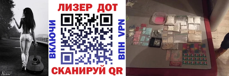 Марки N-bome 1,5мг  купить закладку  Большой Камень 