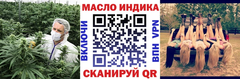 Дистиллят ТГК Wax  Большой Камень 